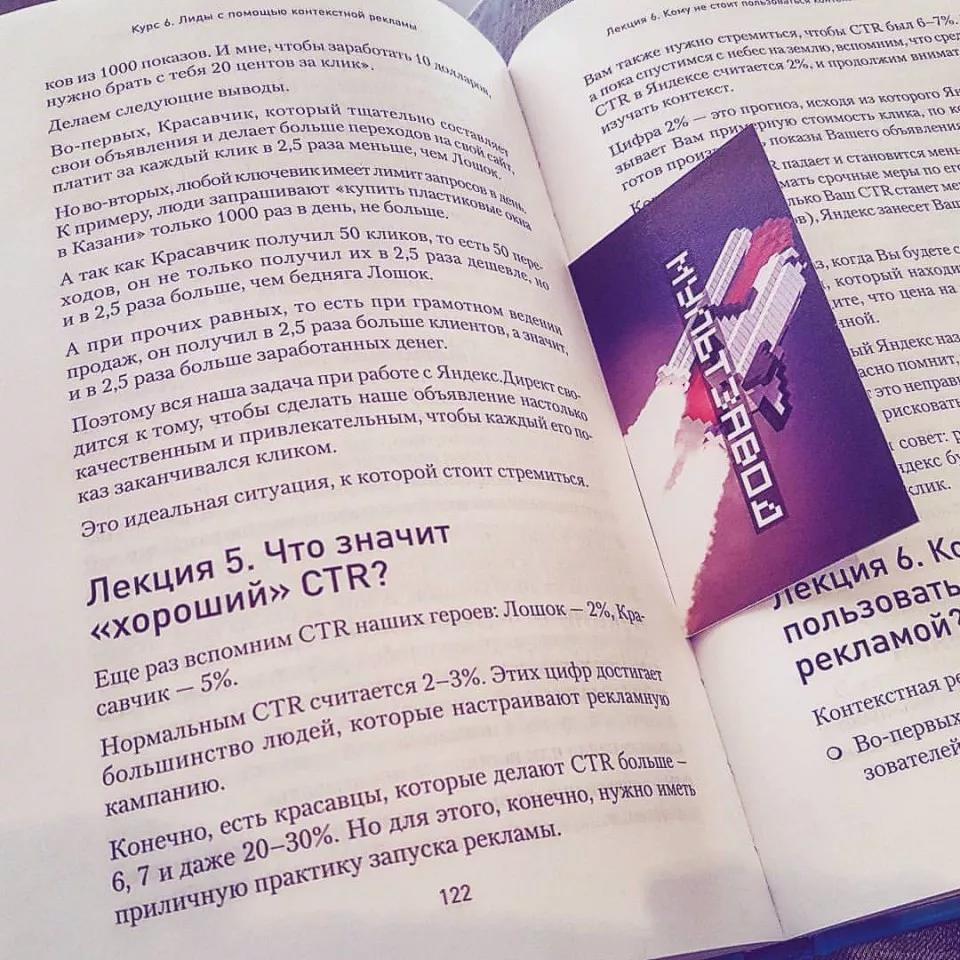 Современные книги в Кораблино пишут для детей