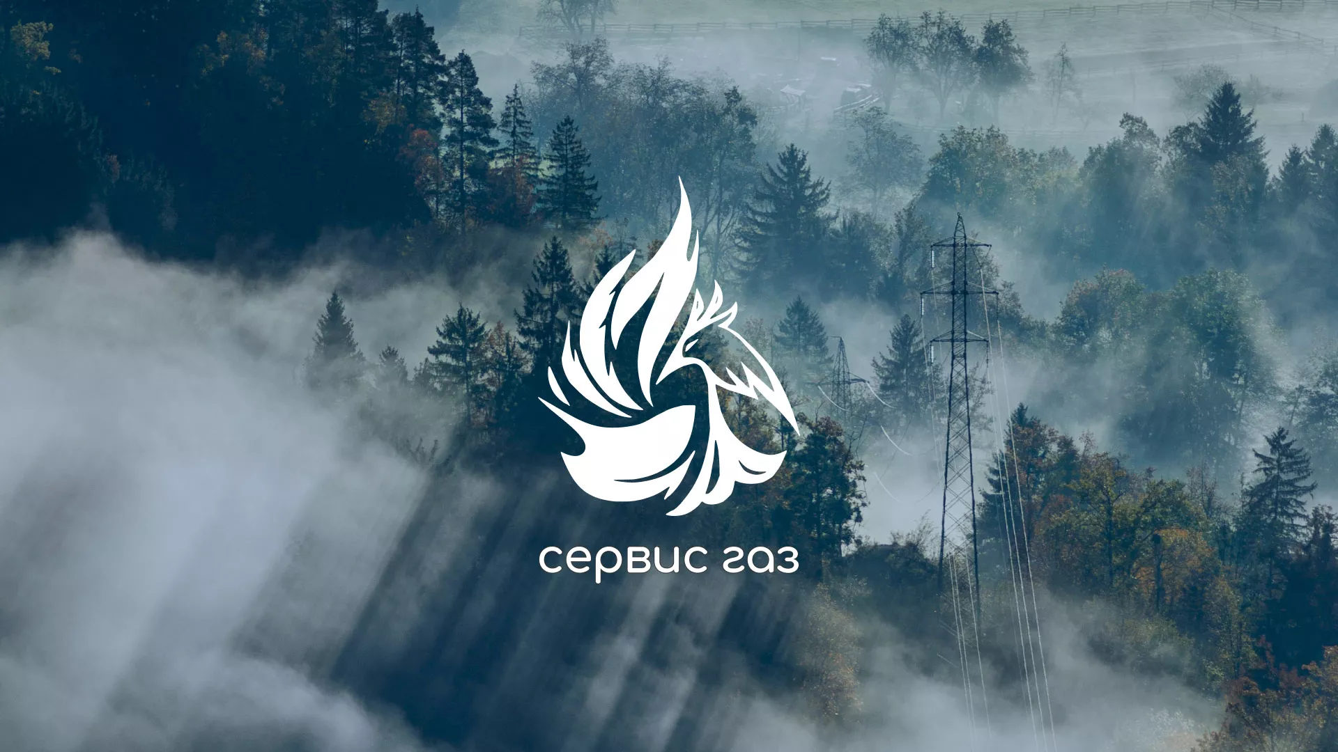 Создание сайта компании «Сервис газ» в Кораблино