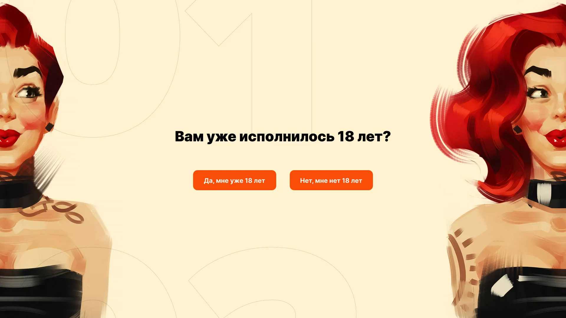 Создание интернет-магазина «Главсексмаг» в Кораблино