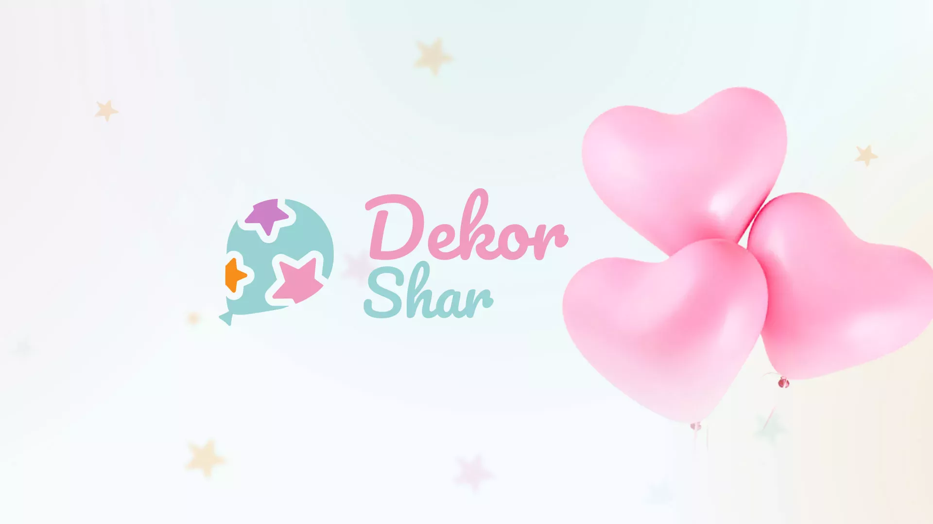 Разработка сайта в Кораблино для компании «ДекорШар»