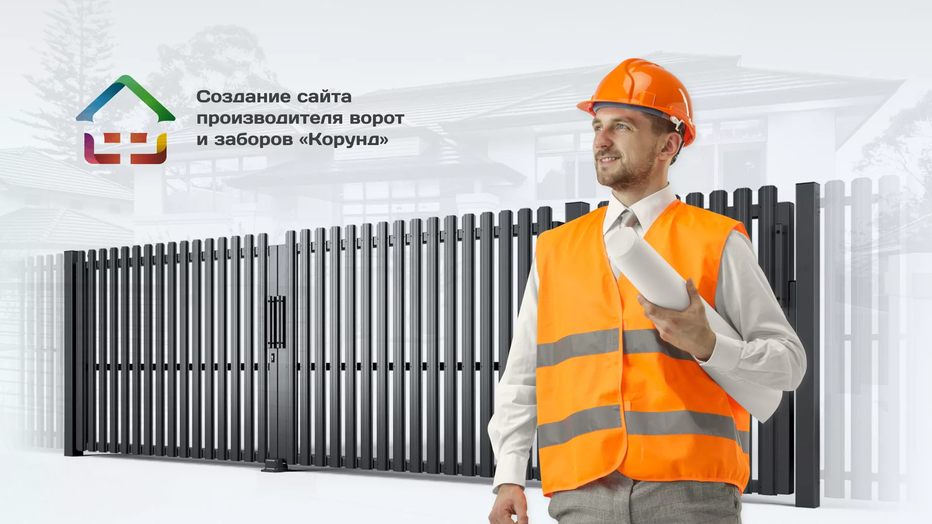 Разработка сайта производственной компании «Корунд» в Кораблино