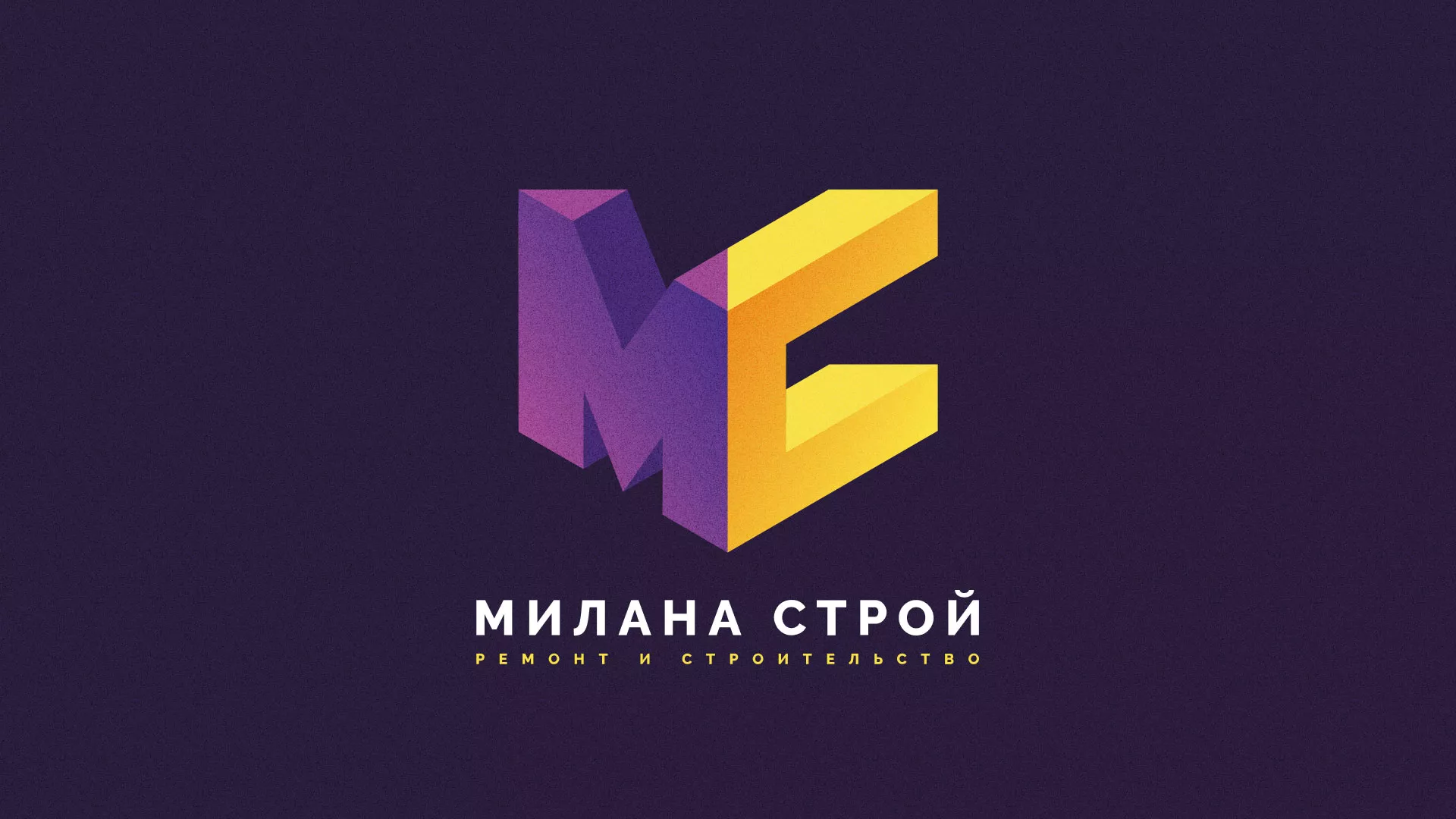 Разработка сайта строительной компании «Милана-Строй» в Кораблино