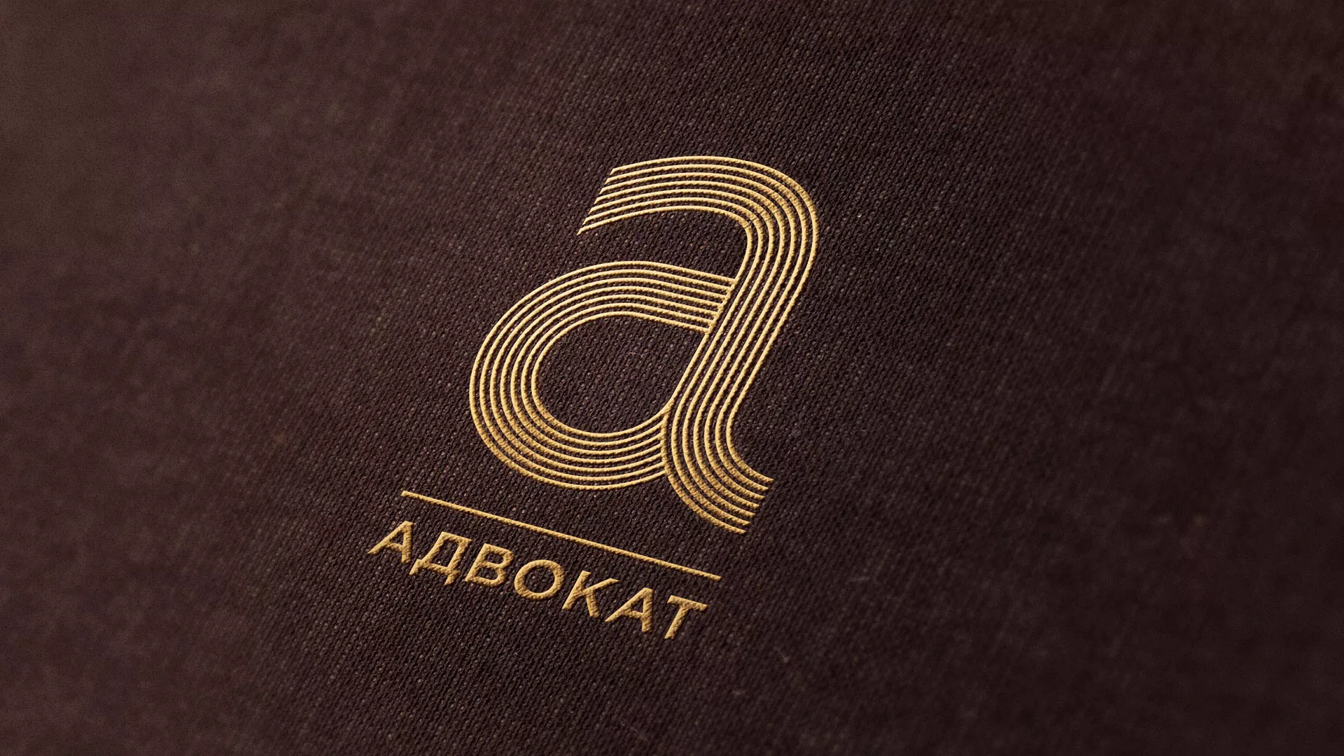 Разработка логотипа для коллегии адвокатов в Кораблино
